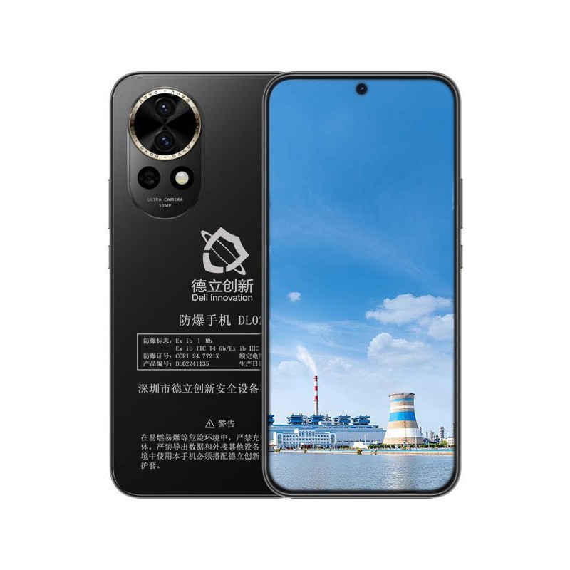 防爆手（shǒu）機
