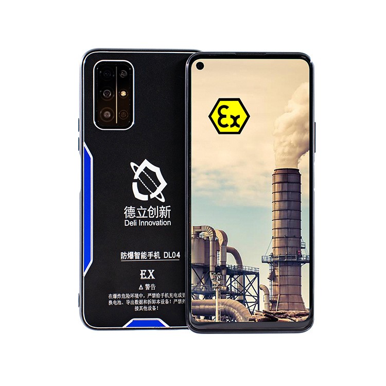 防爆5g手機