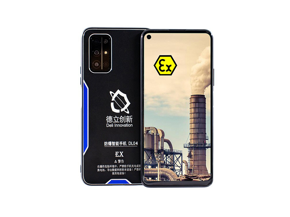 防爆(bào)手機