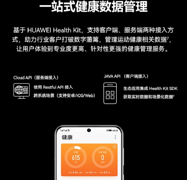 防爆智能手（shǒu）表8