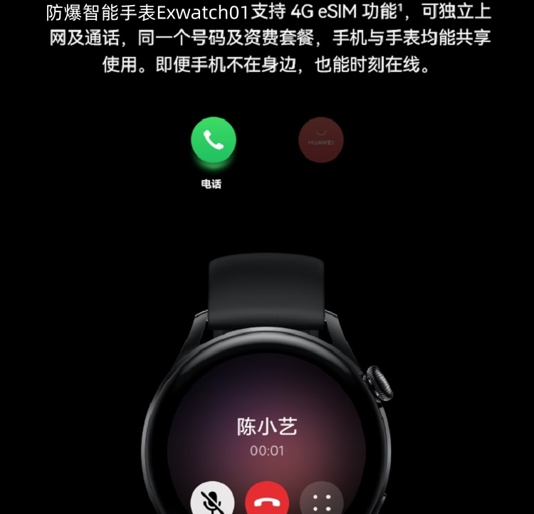 礦用本（běn）安型手表
