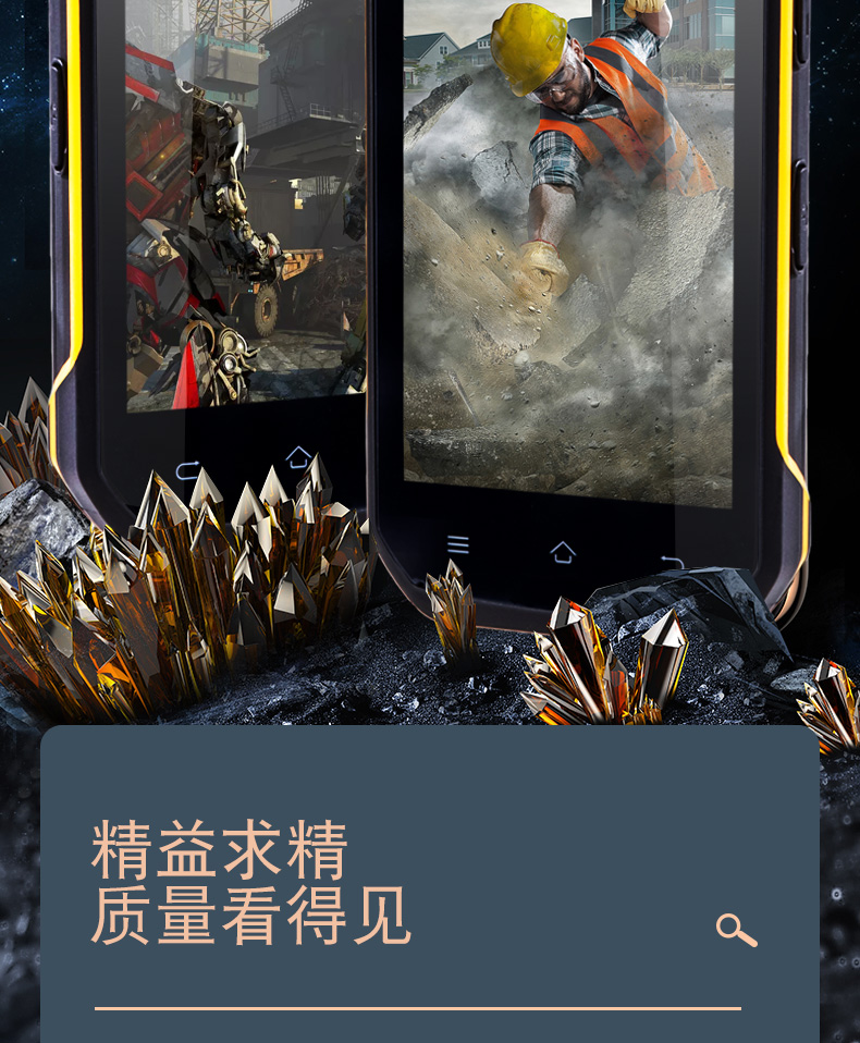 防爆手機DL01