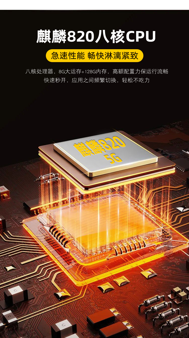 5G防爆手（shǒu）機DL04