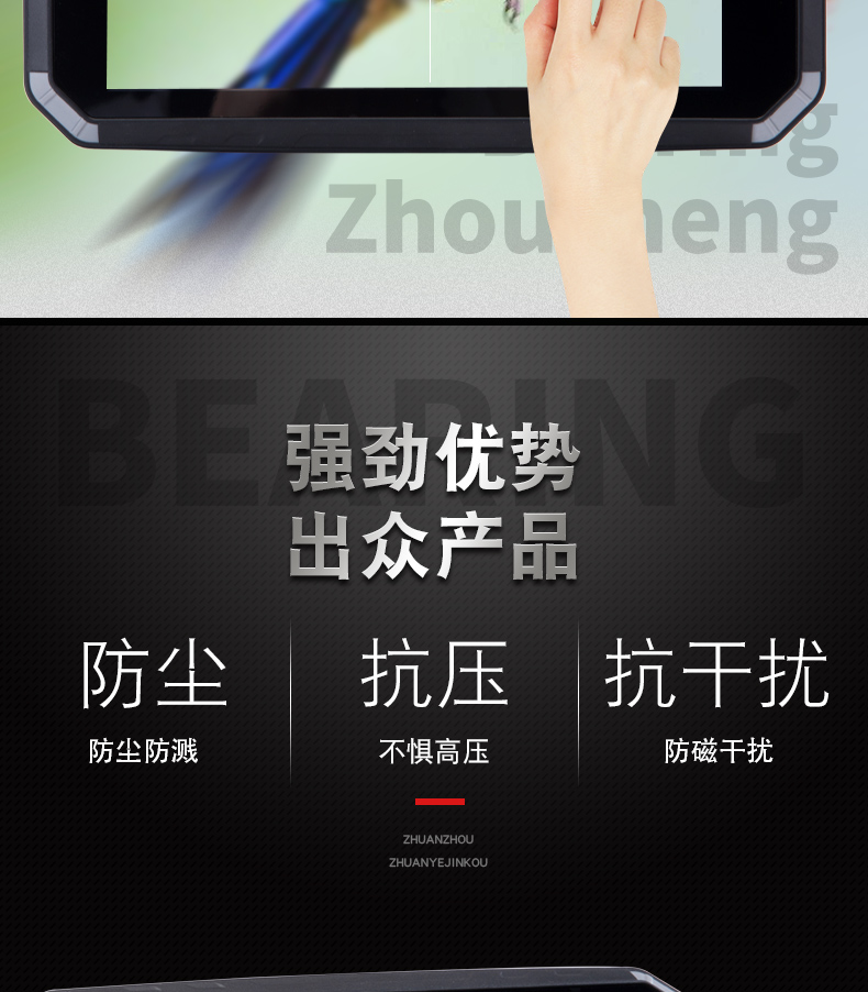 防爆平(píng)板電腦Exipab20
