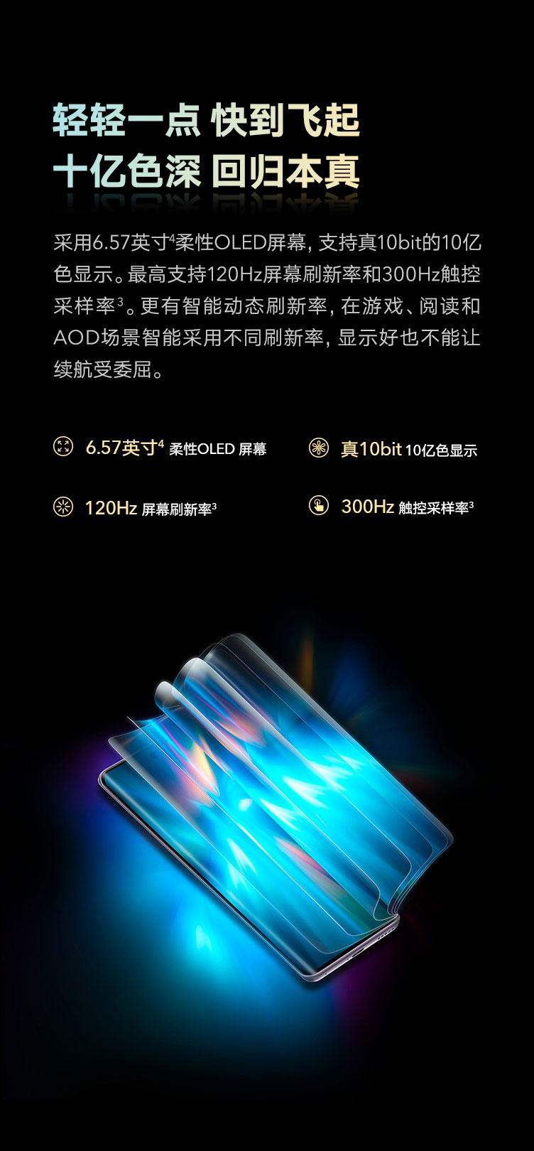 防爆手機