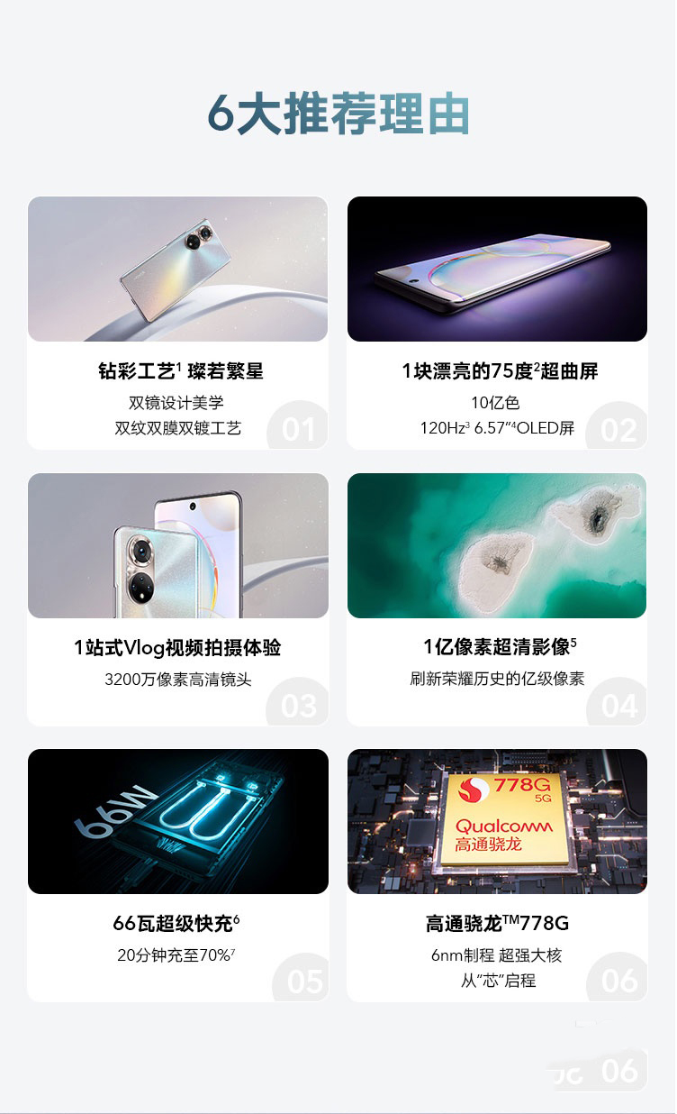 5g防爆智能（néng）手機